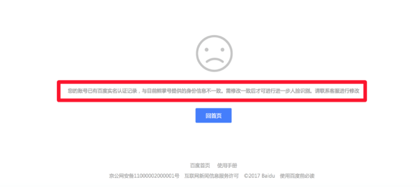 真實性認(rèn)證1.jpg