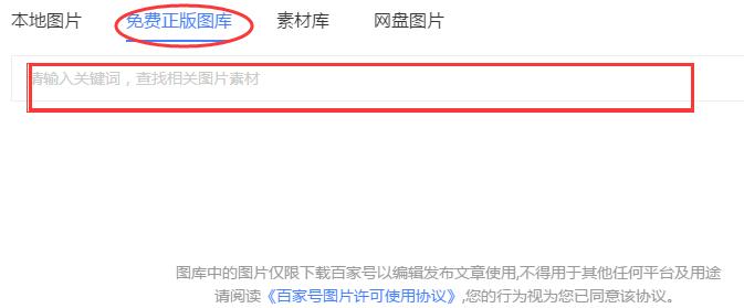 免費(fèi)正版圖庫02.jpg