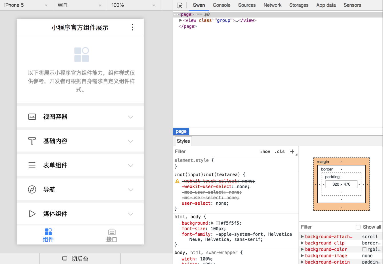 1548322369694234.png 工具15.png