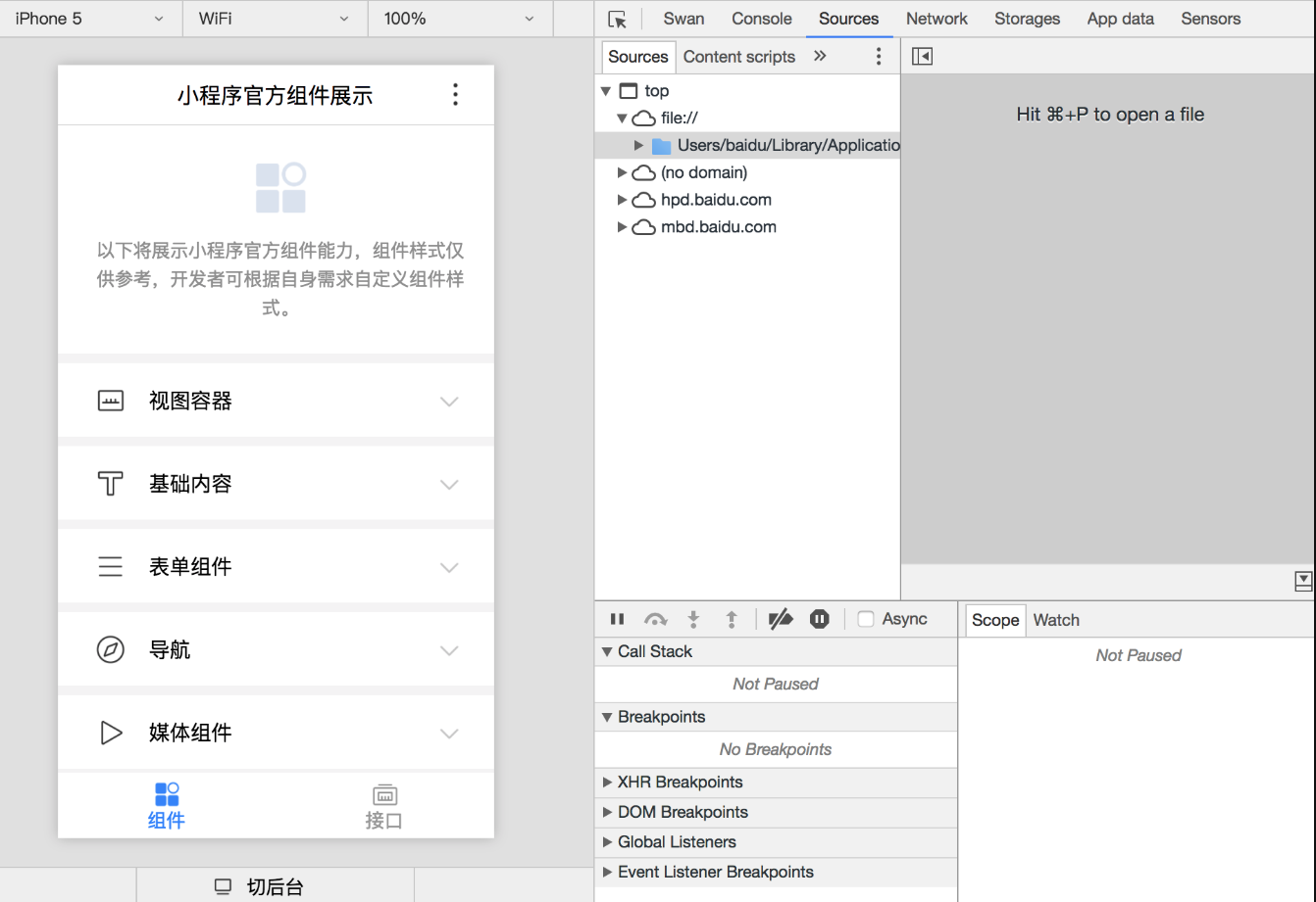 1548322646572192.png 工具16.png