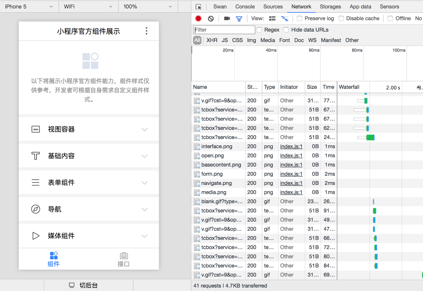 1548322670417737.png 工具17.png