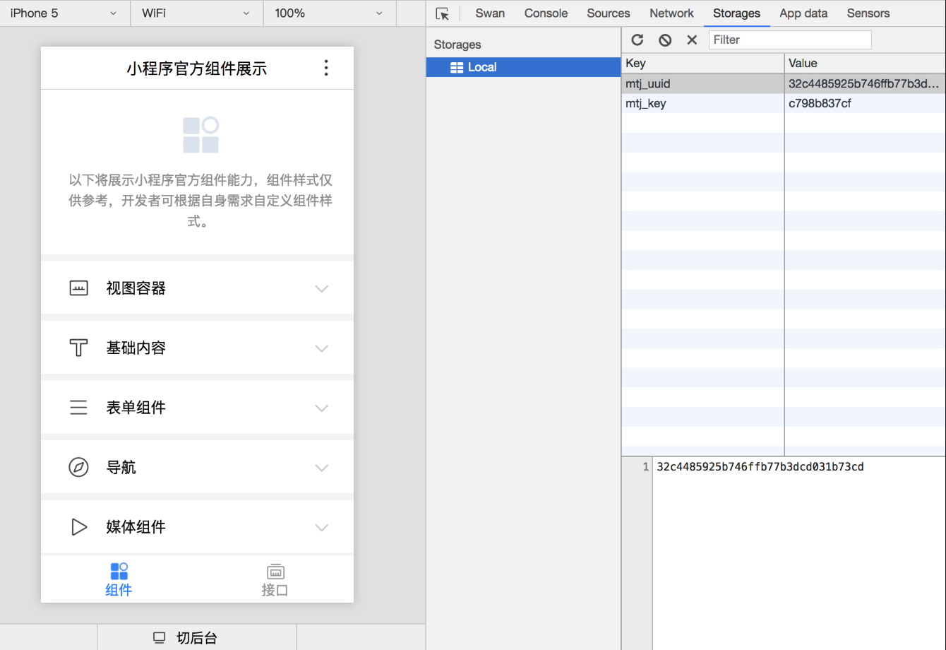 1548322791510459.png 工具19.png
