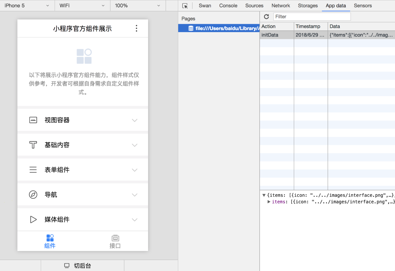 1548322897283557.png 工具20.png