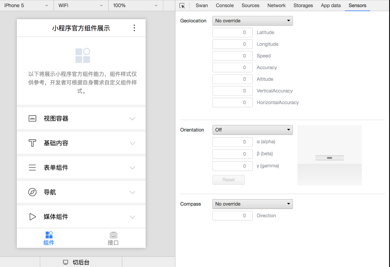 1548322914995589.png 工具21.png