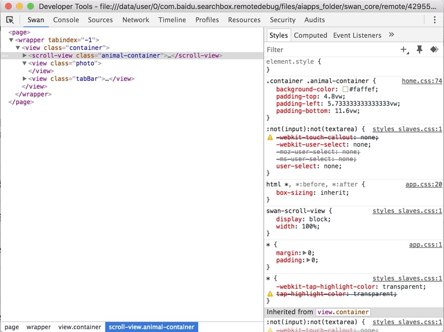 1548388249400363.jpg remote_target_inspector.jpg